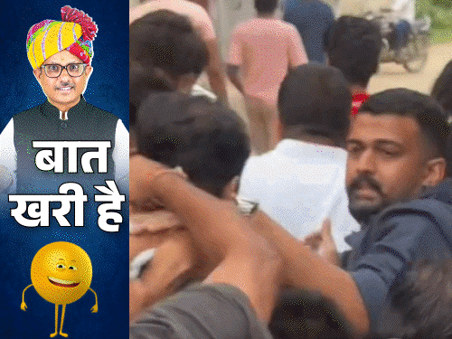 ‘तबेले’ में घुसने से पहले ‘कॉकरोचों’ की पिटाई:साइंस टीचर का ‘अलाइनमेंट’ गड़बड़ाया; ट्रांसफर हुआ तो गुरुजी से लिपटे