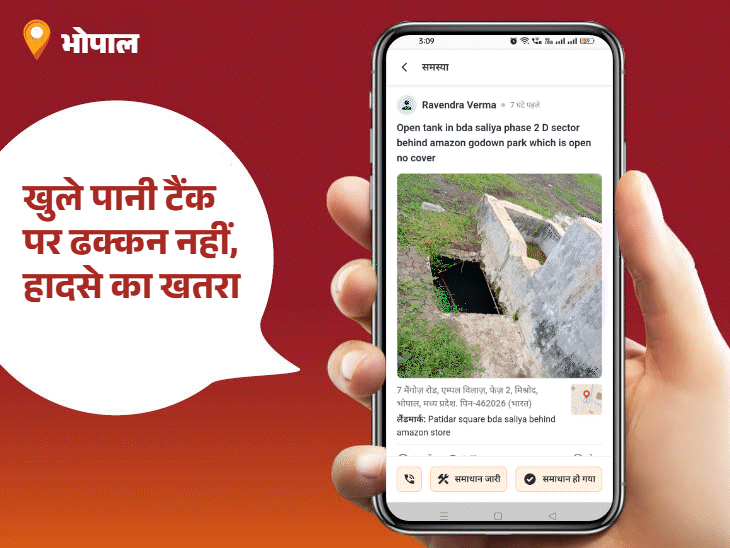 बारिश के बीच सड़क सुधार शुरू, अंधेरा भी हुआ दूर:वार्ड-12 के पार्षद देवेंद्र भार्गव बने आज के ‘पब्लिक स्टार’; खुला टैंक, सीवेज और कचरे की नई शिकायतें सामने आईं
