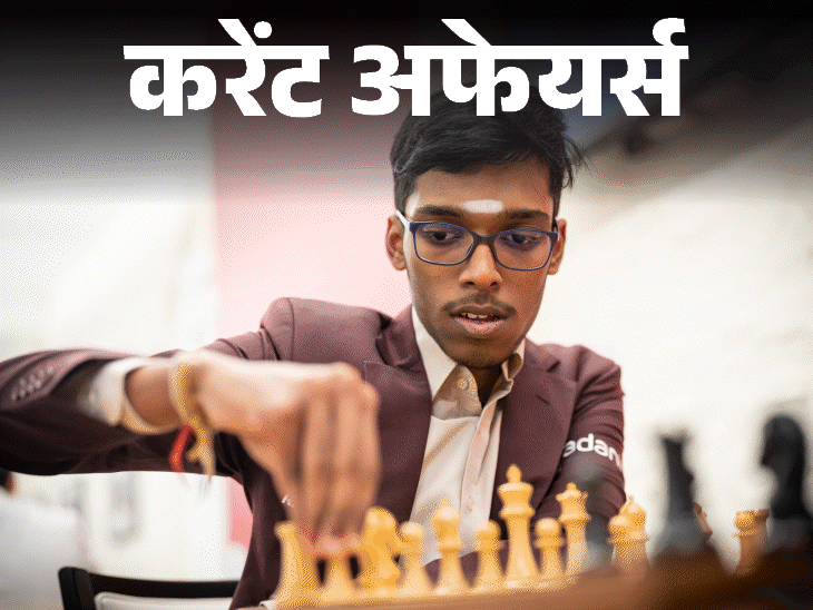 एस्ट्रोनोट अनिल मेनन ने 7 घंटे स्पेसवॉक कर रिकॉर्ड बनाया:2. बैलिस्टिक मिसाइल अग्नि-4 की सफल टेस्टिंग हुई, 8 अगस्त के करेंट अफेयर्स
