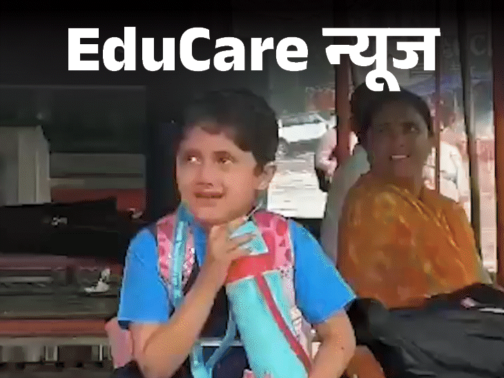 नर्सरी की छात्रा का रोते हुए वीडियो वायरल:स्कूल वैन में पानी भरने से कई घंटों डर से बैठे रहे नर्सरी के छात्र, गुरुग्राम सेक्टर-14 की घटना