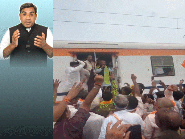 ट्रेन को बनाया मंच, प्लेटफॉर्म पर की सभा:विधानसभा अध्यक्ष बोले- नेताओं ने बिगाड़ी जाति व्यवस्था; पटवारी ने कहा- बीजेपी में इंजन और डिब्बों की लड़ाई