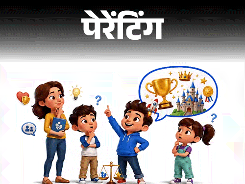 पेरेंटिंग- बच्चा बहुत शेखी बघारता है:बढ़ा-चढ़ाकर बताता है, झूठ भी बोलता है, पेरेंटिंग में हमसे क्या गलती हुई, उसे कैसे बदलें?