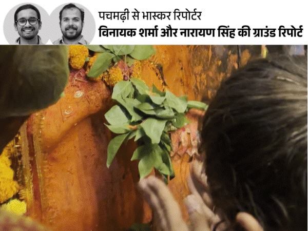 MP का ‘अमरनाथ’, जहां हर कदम पर खतरा:नागद्वारी में 7 पहाड़, 16KM की चढ़ाई; फिसले तो सीधे खाई में, साल में सिर्फ 10 दिन दर्शन
