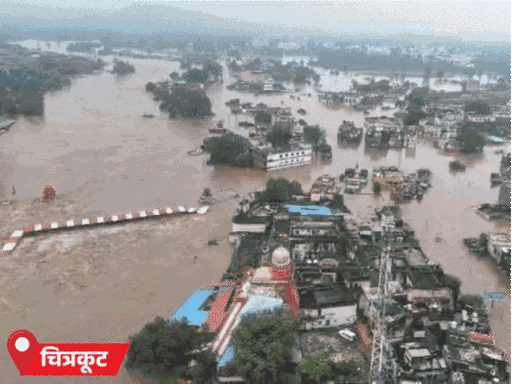 चित्रकूट में मंदिर आश्रम बहे, चारों तरफ बाढ़:रेलवे ट्रैकों तक पहुंचा पानी; 2 हेलिकॉप्टर कर रहे लोगों की मदद