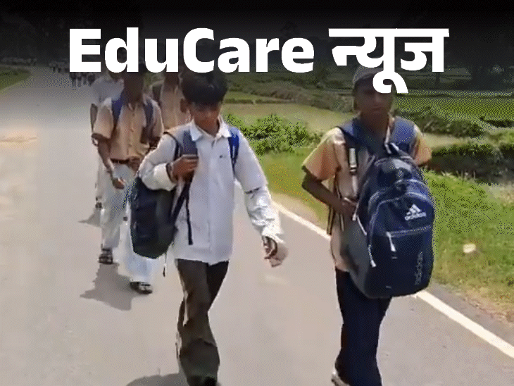 180 छात्र हॉस्टल छोड़कर 12 किमी पैदल घर निकले:कमरों में ठूंसकर रखे गए, खाने में कीड़ों की शिकायत, प्रिंसिपल का हुआ ट्रांसफर