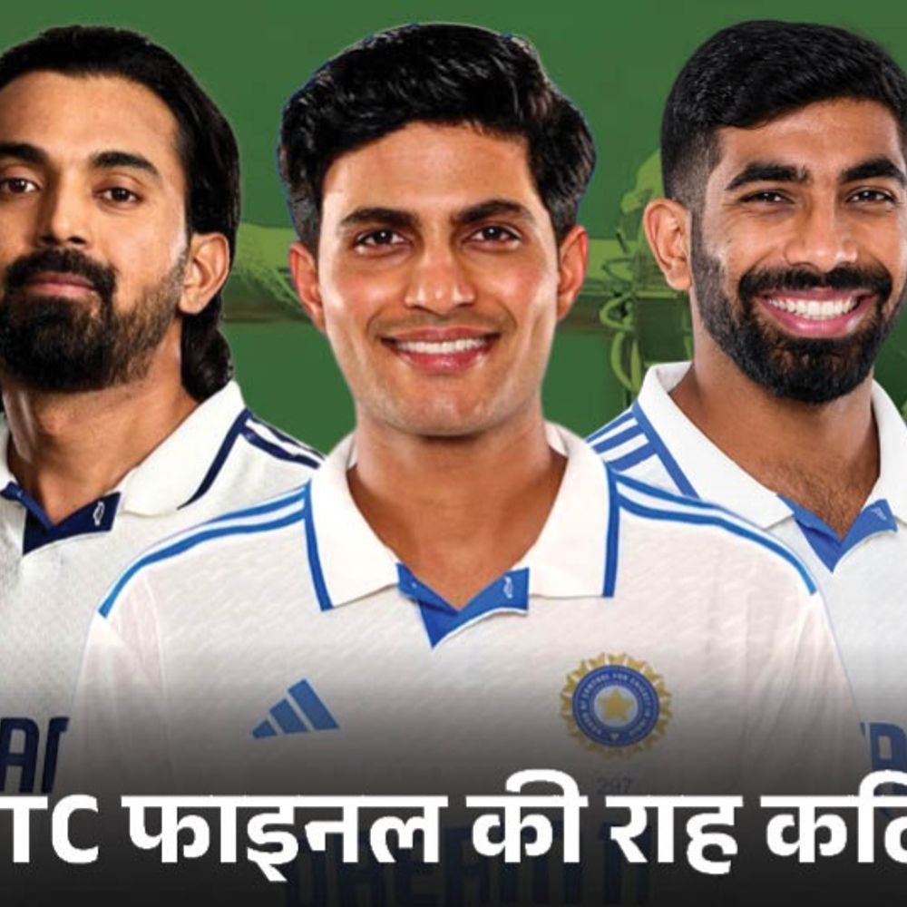 क्या भारत WTC के फाइनल में पहुंच सकता है:100% गारंटी के लिए सभी 9 मैच जीतने होंगे; श्रीलंका से हारे तो राह कठिन