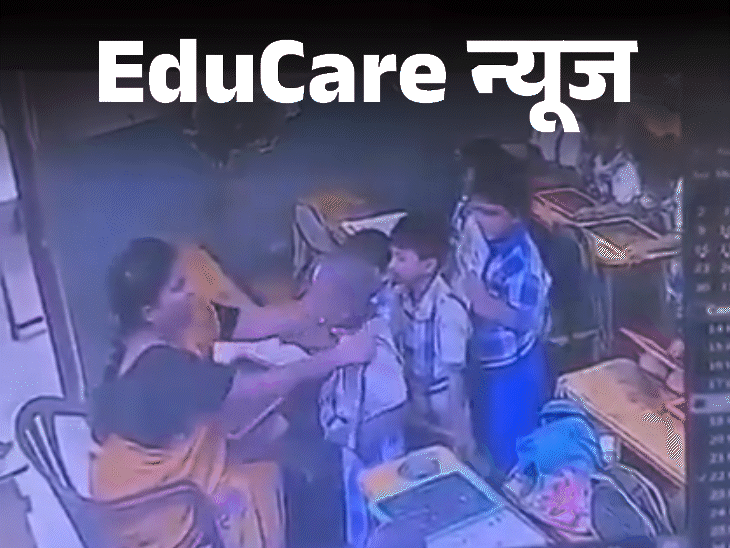 टीचर की पिटाई से 6 साल के बच्चे की मौत:बच्चे के कपड़े उतारने की कोशिश की और थप्पड़ मारा, दहशत में हार्ट अटैक