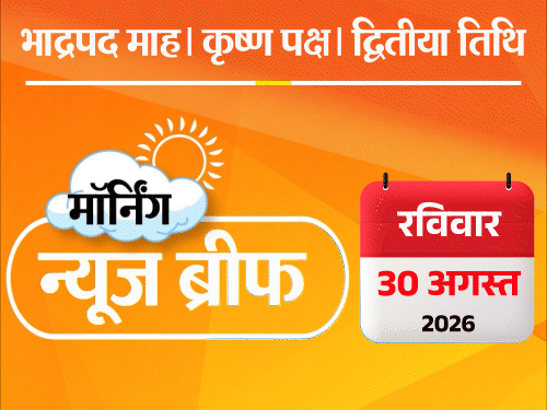 मॉर्निंग न्यूज ब्रीफ:ग्लेशियर टूटने से नेपाल में तबाही; अमेरिका का वेनेजुएला के तेल पर कब्जा; यूपी में 24 घंटे में रेप के आरोपी का एनकाउंटर