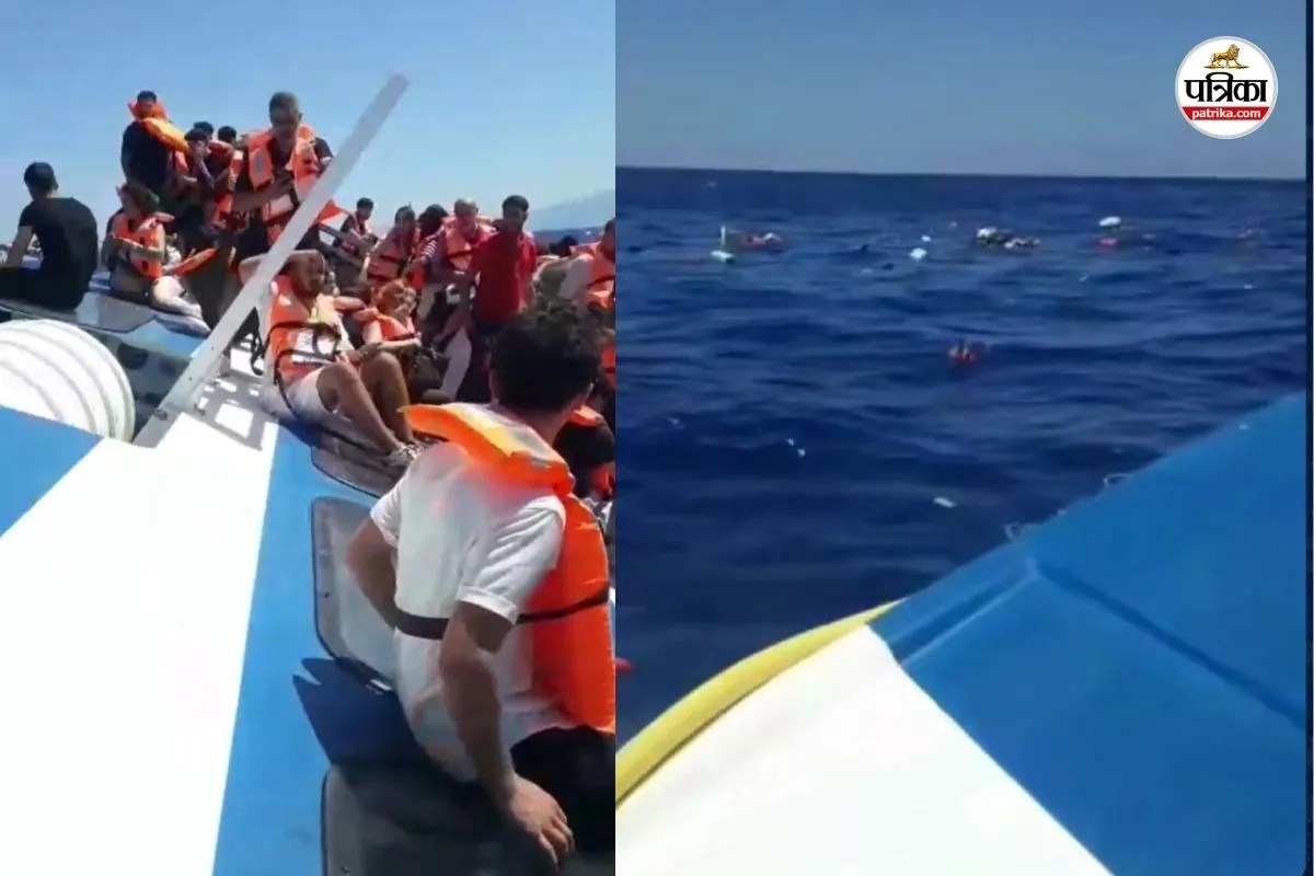 North Cyprus ferry capsized: समुद्र में पलटी 279 लोगों को ले जा रही बोट, रेस्क्यू ऑपरेशन जारी