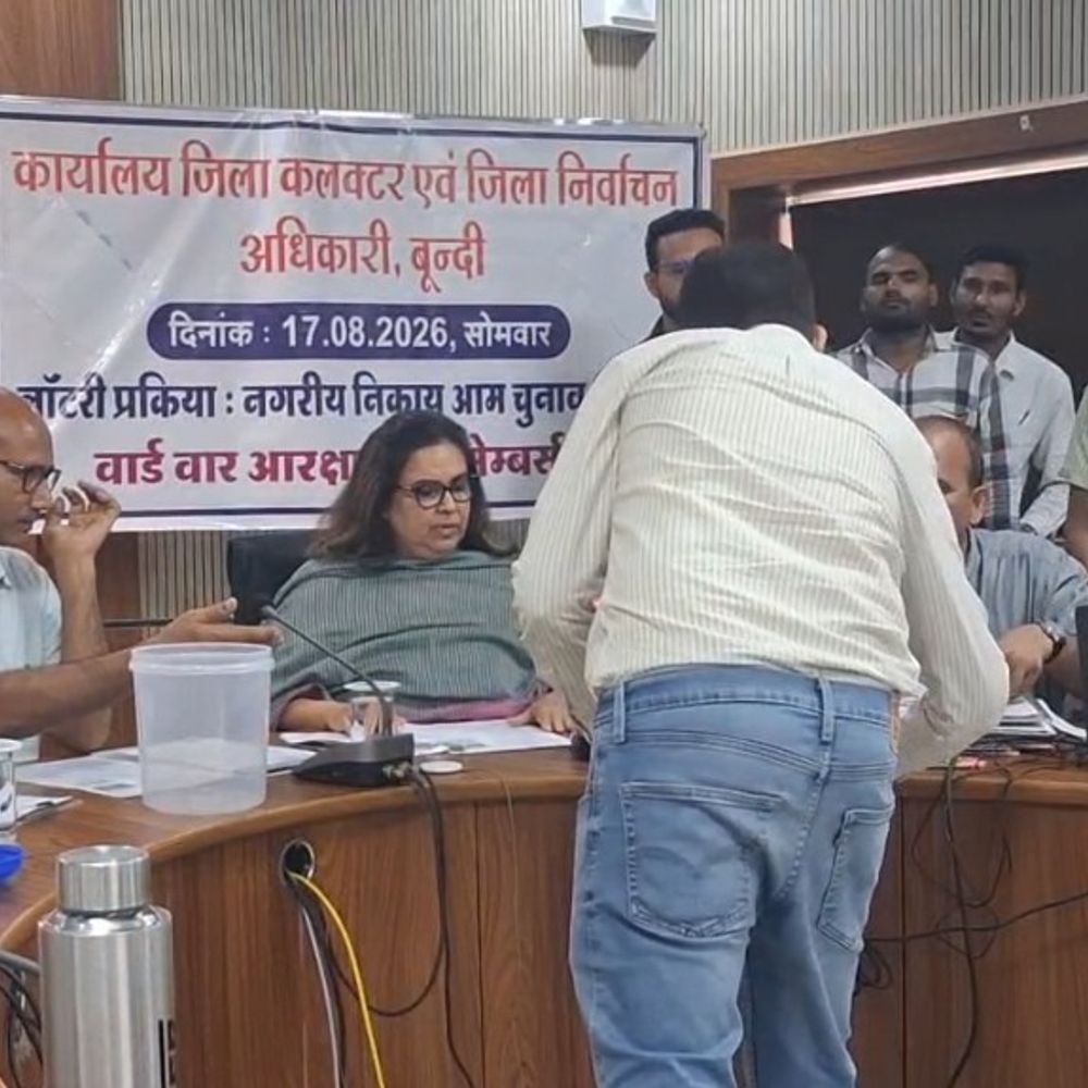 निर्वाचन कार्य में लापरवाही पर कलेक्टर सख्त:लॉटरी में DIPRO अनुपस्थित, नोटिस का संतोषजनक जवाब नहीं देने पर होगी कार्रवाई