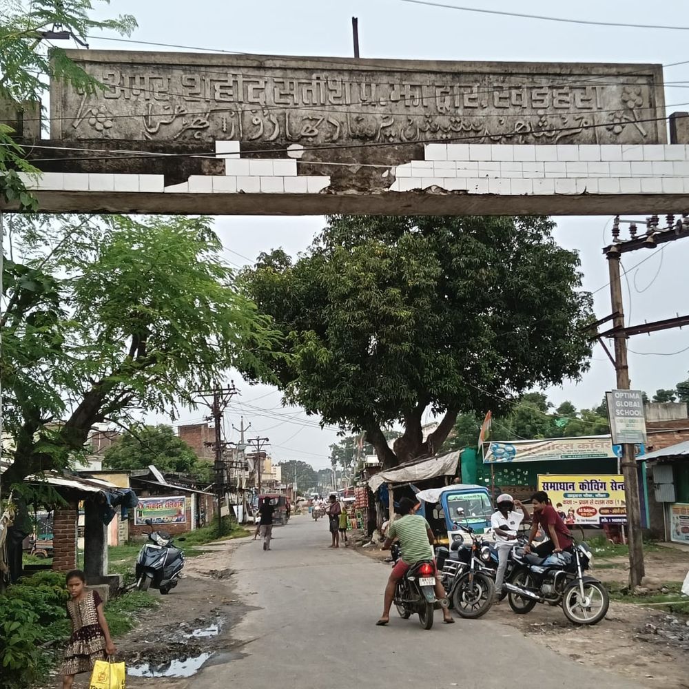 सचिवालय पर तिरंगा फहराते शहीद हुए थे सतीश झा:11 अगस्त 1942 को प्राण न्योछावर किए, बांका के खड़हारा गांव में सुरक्षित हैं यादें