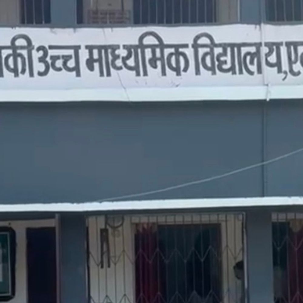 शेखपुरा में डिग्री कॉलेजों और मॉडल विद्यालयों का निरीक्षण:शैक्षणिक गतिविधियों, ड्रेस-खेलकूद सुविधाएं और स्मार्ट क्लास का आकलन