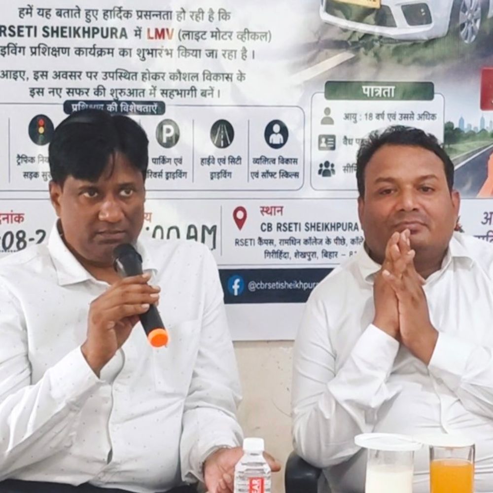 RSETI में मोटर ड्राइविंग प्रशिक्षण कार्यक्रम शुरू:युवाओं को कौशल और स्वरोजगार से जोड़ने की पहल