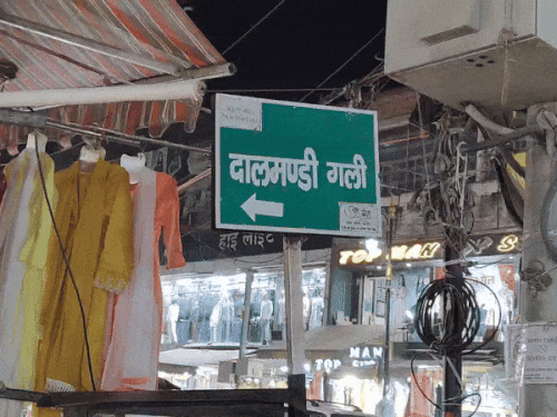दालमंडी का आज होगा भूमि-पूजन, तीन महीने में बनेगी मॉडल-सड़क:181 मकानों सहित 6 मस्जिदें तोड़ी गईं, PWD ने बांटा 150 करोड़ से अधिक का मुआवजा