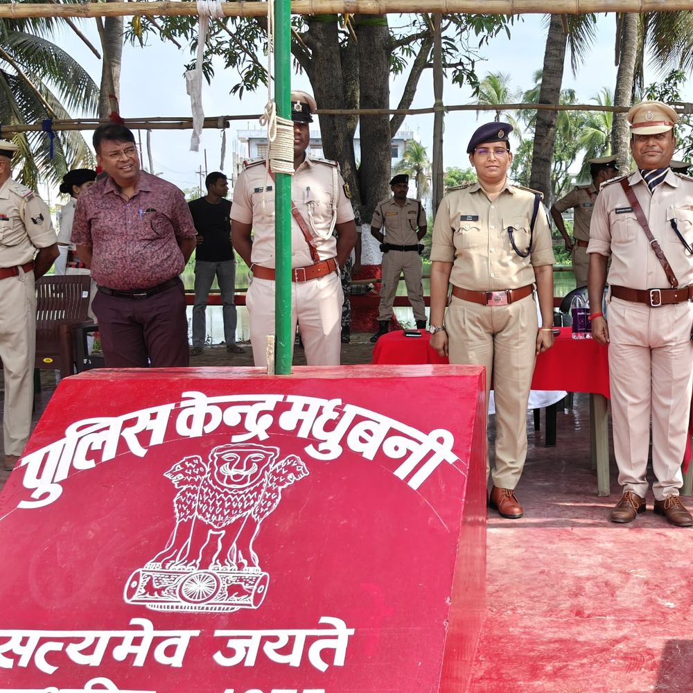 मधुबनी में एसएसपी ने लिया15 अगस्त की तैयारियों का जायजा:पुलिस पदाधिकारियों को आवश्यक दिशा-निर्देश दिए