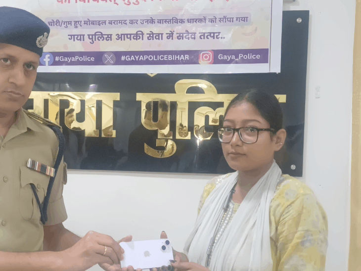 गयाजी में ‘ऑपरेशन मुस्कान’ के तहत 85 फोन रिकवर:पुलिस ने मालिकों को लौटाए; SSP बोले- मोबाइल चोरी या गुम होने पर तुरंत शिकायत दर्ज कराएं