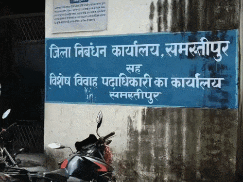 समस्तीपुर रजिस्ट्री कार्यालय में कातिबों की अनिश्चितकालीन हड़ताल:पेपरलेस व्यवस्था के विरोध में कामकाज ठप, बोले- 40 साल पुरानी रोजी-रोटी पर संकट