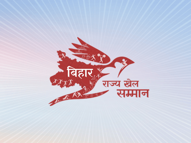 बिहार राज्य खेल सम्मान समारोह:3 दिसंबर को अंतरराष्ट्रीय दिव्यांग दिवस पर होगा आयोजन, पैरा खिलाड़ियों को प्रोत्साहित करने के लिए बदली तारीख