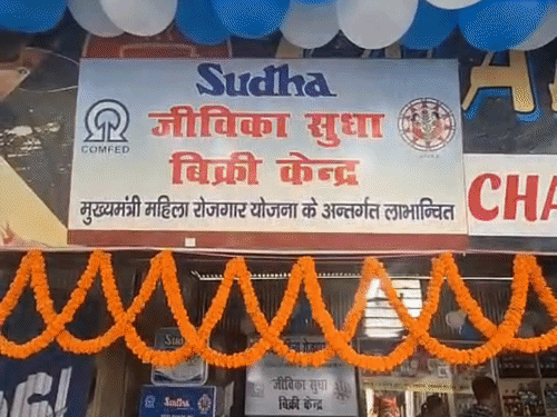 बेगूसराय के पहले जीविका सुधा बिक्री केंद्र का शुभारंभ:डीएम रिची पांडेय ने किया उद्घाटन, बोले- स्थायी बाजार उपलब्ध कराने की दिशा में ये महत्वपूर्ण पहल