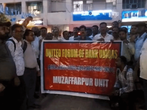 मुजफ्फरपुर में 5 दिवसीय बैंकिंग लागू करने की मांग:बैंककर्मियों ने मांगों को लेकर शुरू किया आंदोलन, 11 सितंबर को देशव्यापी हड़ताल का ऐलान