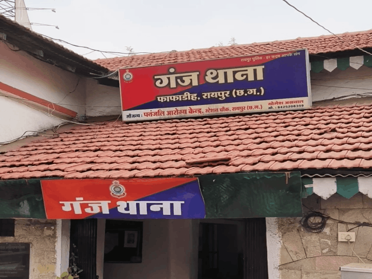 रायपुर में असिस्टेंट बैंक मैनेजर ने की ठगी:फर्जी फॉर्म से तुड़वाई ग्राहक की FD, खाते से उड़ाए लाखों रुपए