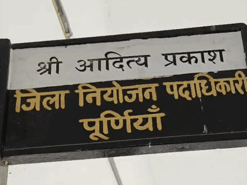 पूर्णिया में 3 सितंबर को लगेगा रोजगार मेला:करीब 1500 से पदों पर भर्ती, 20-25 प्राइवेट कंपनियां होंगी शामिल; 9वीं पास भी कर सकते हैं आवेदन