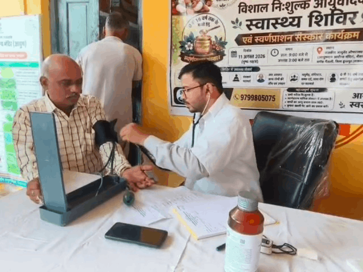 डूंगरपुर में 1हजार बच्चों को स्वर्ण प्राशन की खुराक पिलाई:गंभीर बीमारियों का पंचकर्म से किया इलाज, आयुर्वेदिक चिकित्सा शिविर में उमड़े लोग