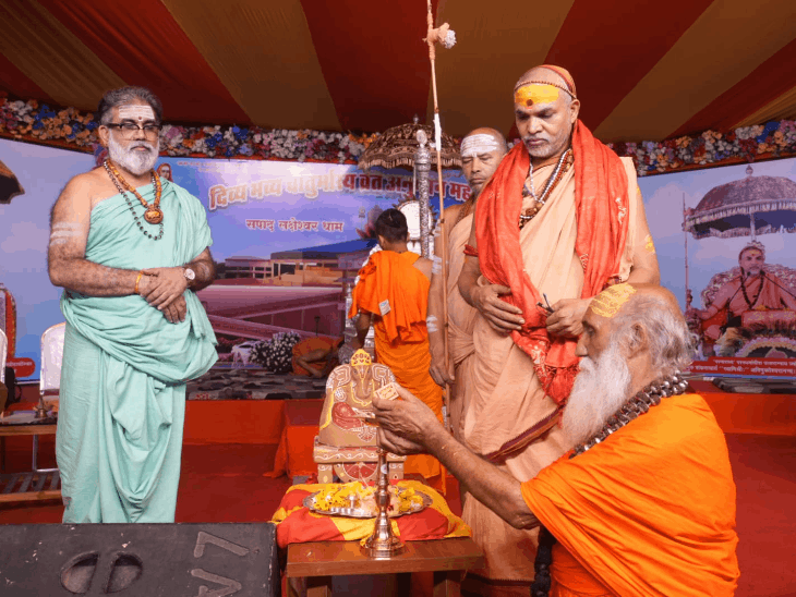 शंकराचार्य बोले- जीवन में व्यक्ति नहीं,व्यक्तित्व बनिए:रामा धाम प्रतिनिधि कार्यशाला में गो-संवर्धन पर जताई चिंता,बोले- देशी गाय की रक्षा के लिए हर हिंदू बने गौ-व्रती