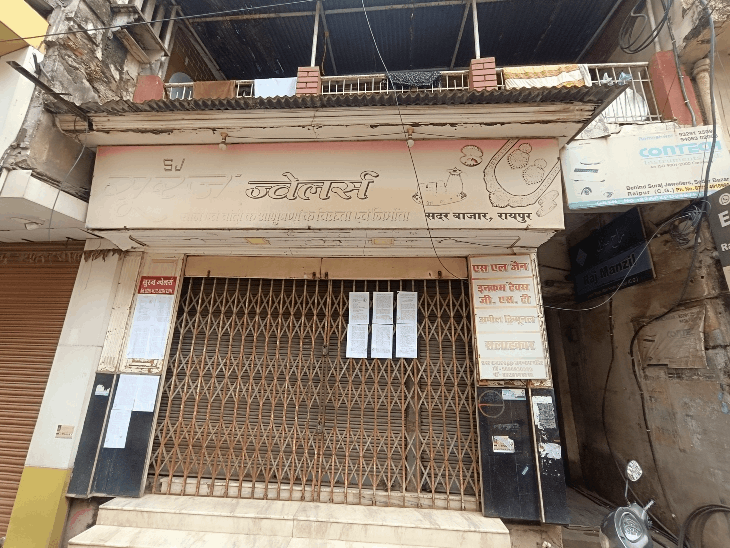 रायपुर के सराफा कारोबारी पर वक्फ संपत्ति कब्जाने का आरोप:सूरज ज्वेलर्स के सुभाष जैन पर आरोप, 45 दिन में जगह खाली करने का नोटिस
