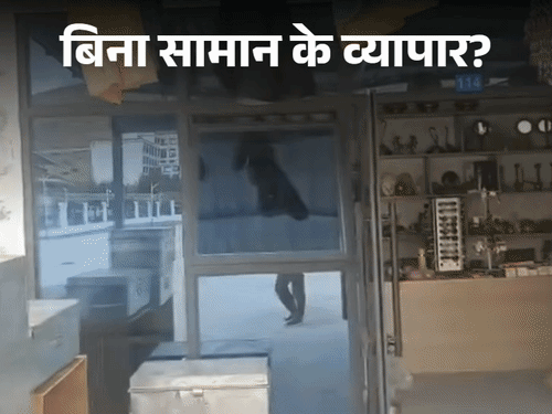 चीन पहुंचे भारत के 16 व्यापारी, फिर भी कारोबार बंद:नया सामान ले जाने की नहीं मिली परमिशन, गुंजी में व्यापारियों को करोड़ों का माल फंसा