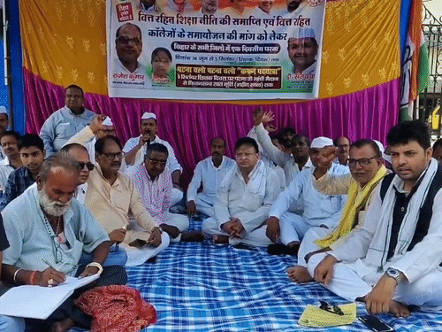 कांग्रेस 5 सितंबर को पटना में निकालेगी कफन यात्रा:वित्त रहित शिक्षा नीति के खिलाफ नालंदा में विरोध-प्रदर्शन; शिक्षकों, कर्मचारियों के एडजस्टमेंट, रेग्यूलर पे स्केल की मांग