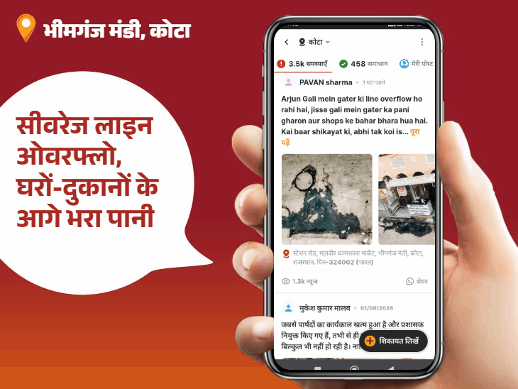 कोटा में ‘भास्कर समाधान’ का असर:कैथून में एक साल बाद हुई नाले की सफाई, महीनों बाद खरपतवार भी हटाई, हैल्थ इंस्पेक्टर हेमराज बने ‘स्टार ऑफिसर’