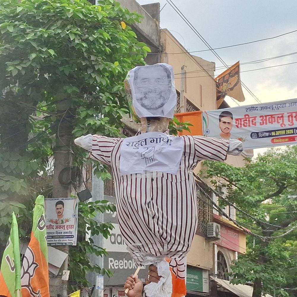 सीवान में BJP का विरोध मार्च:राहुल गांधी का पुतला फूंका, ‘वंदे मातरम्’ के दौरान बातचीत का आरोप, कांग्रेस से जवाब की मांग