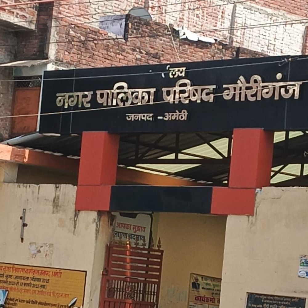 अमेठी में अब घर बैठे जमा होगा हाउस टैक्स:9,500 भवन स्वामियों को मिलेगा लाभ, नगर पालिका ला रही ई-टैक्स व्यवस्था