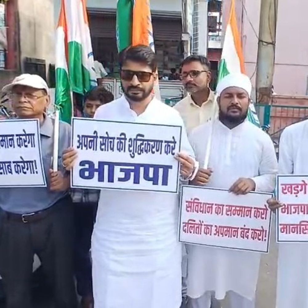 हल्द्वानी घटना पर गोपालगंज में कांग्रेस का प्रदर्शन:खरगे की जनसभा के बाद ‘शुद्धिकरण’ पर भाजपा के खिलाफ विरोध