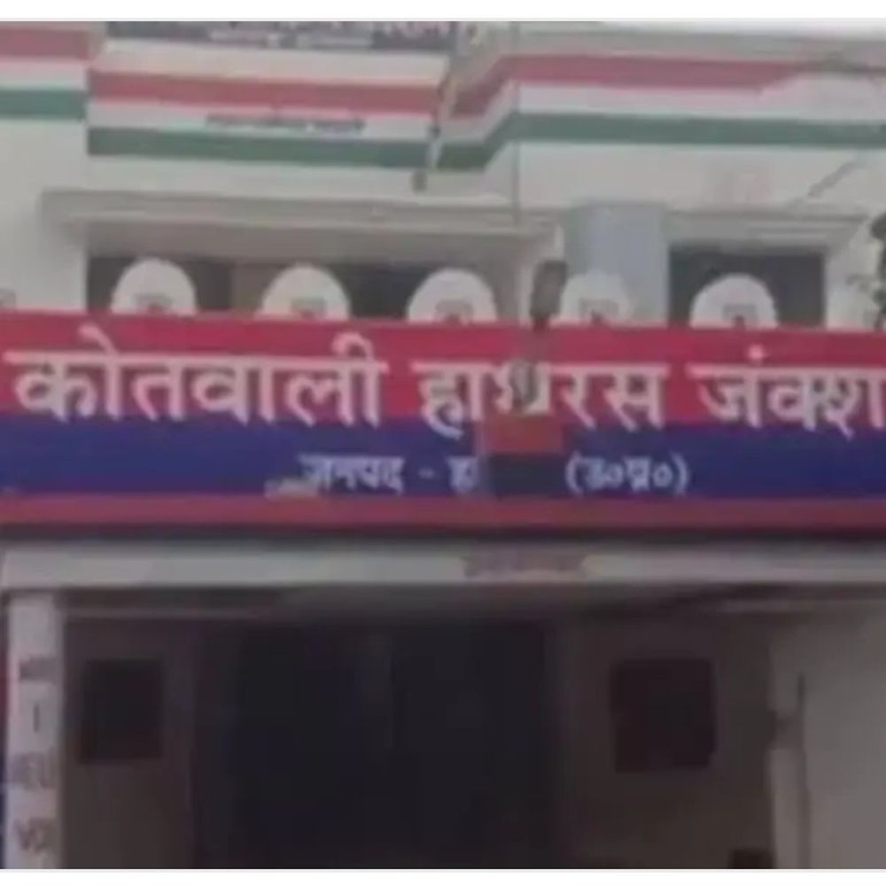 घर में घुसकर मारपीट, छेड़खानी और लूटपाट का आरोप:हाथरस में महिला से अभद्रता और जेवर-नकदी ले जाने की शिकायत, छह पर FIR