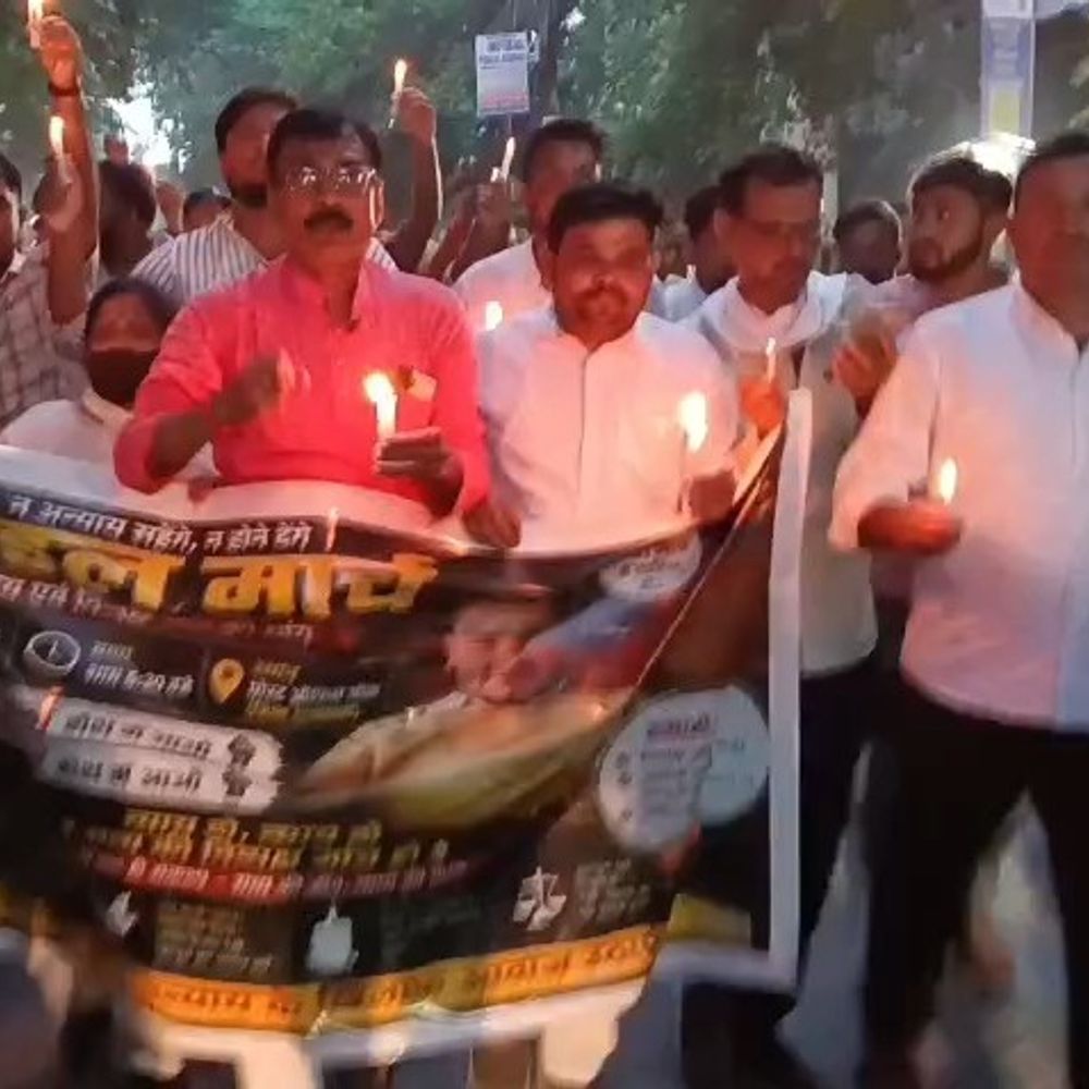 गोपालगंज के निजी क्लिनिक में मरीज की मौत:विरोध में निकाला गया कैंडल मार्च, दोषी डॉक्टर पर कार्रवाई की मांग
