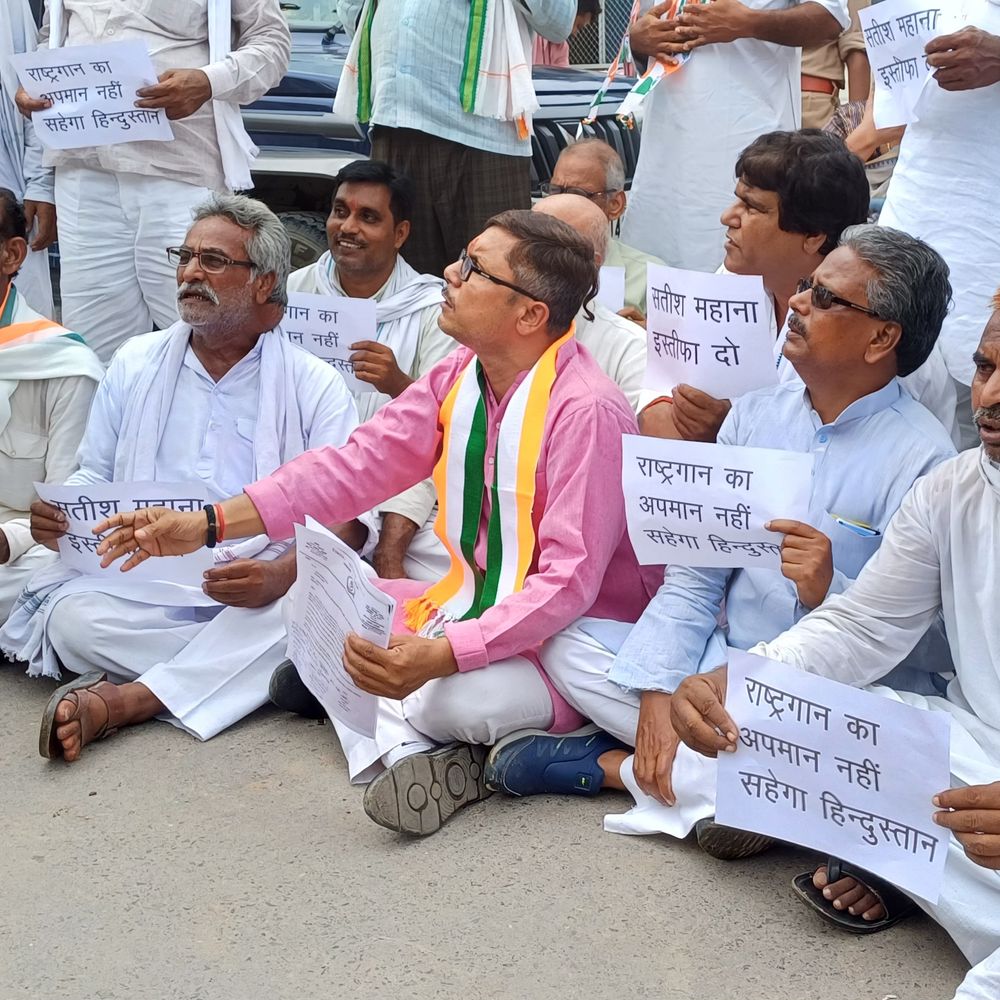 चंदौली में कांग्रेस का प्रदर्शन, राष्ट्रगान अपमान का आरोप:विधानसभा अध्यक्ष सतीश महाना पर कार्रवाई की मांग