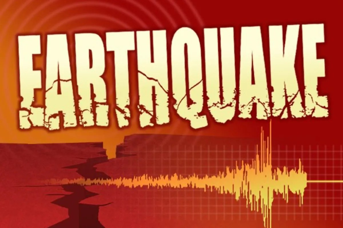 Peru Earthquake: पेरू में 6.7 तीव्रता के भूकंप से कांप उठी धरती