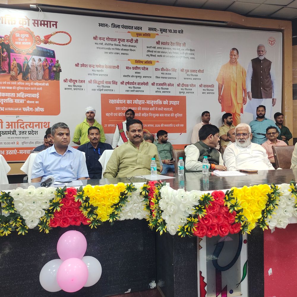 योगी सरकार ने महिलाओं को दी मुफ्त बस यात्रा की:प्रयागराज में मंत्रियों ने बांटी मिठाई-साड़ी, अहिल्याबाई मातृशक्ति योजना शुरू