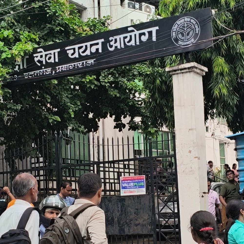 यूपी प्रवक्ता भर्ती की प्रतीक्षा सूची जारी:18 विषयों के 624 पदों पर चयन के बाद आयोग ने जारी किया नया पैनल