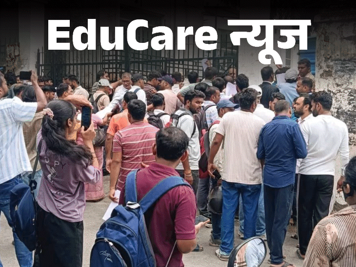 UPTET 2026 OMR शीट की गलती से 60,000 आवेदन रिजेक्ट:आयोग के सामने विद्यार्थियों ने किया प्रदर्शन, रिजल्ट की दोबारा जांच की मांग