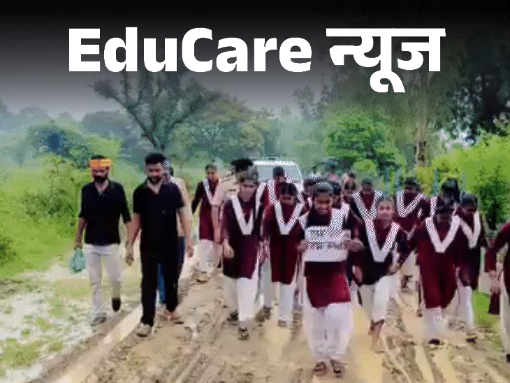 कीचड़ भरी सड़क पर छात्राओं ने किया जाम:स्कूल तक जाने वाली सड़क कच्ची, साइकिल से एक्सीडेंट होने का डर, छात्राएं गिर जाती हैं