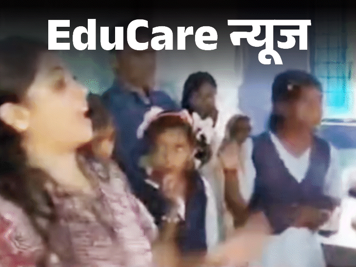 स्कूल में बच्चों की कर देते हैं 3 बजे छुट्‌टी:सर और मैडम बाथरूम में बंद होकर प्यार करते हैं, अंदर किसी को आने नहीं देते