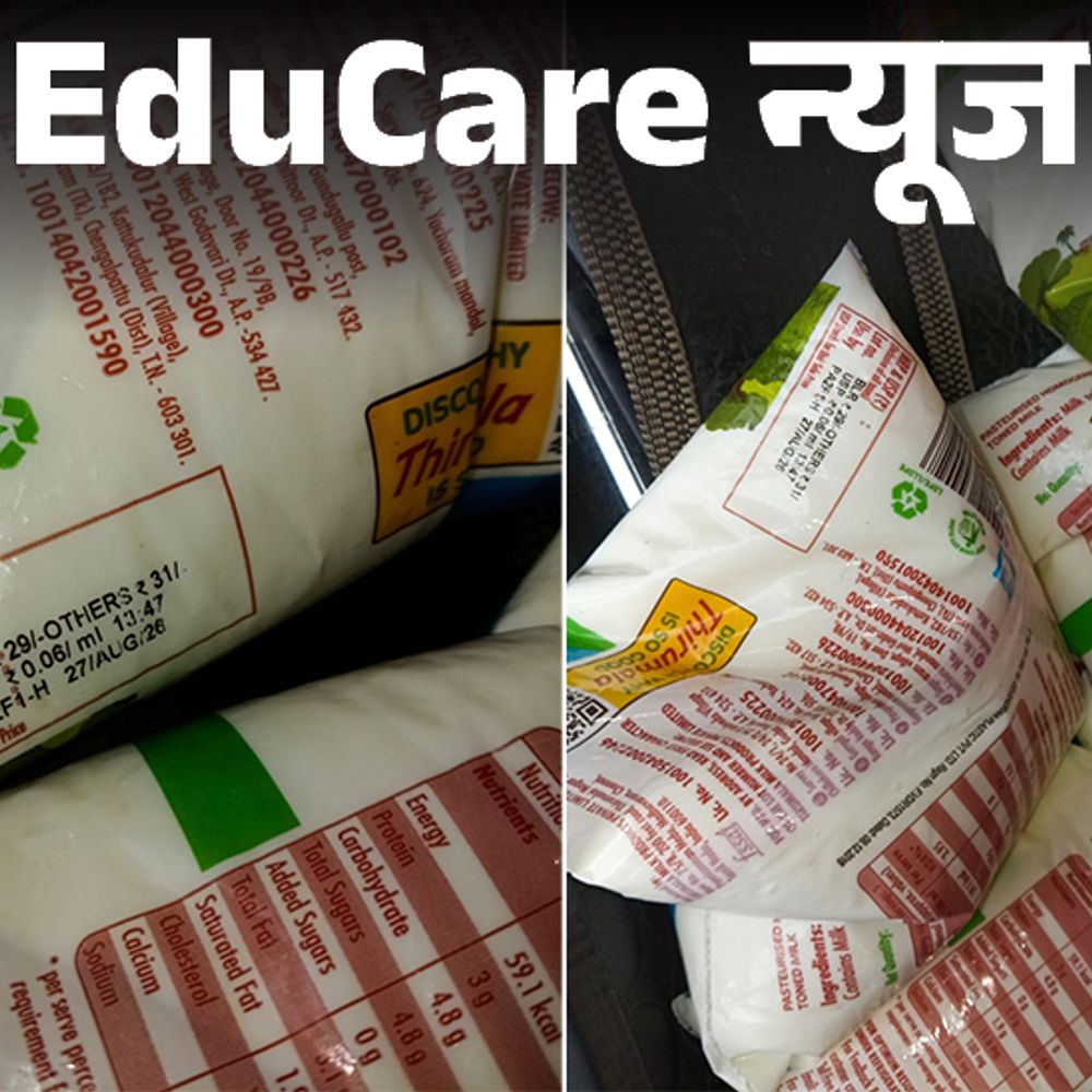 5 कॉलेजों में कैंटीन खिला रहे थे एक्सपायरी खाना:गलत लेबलिंग और एक्सपायर्ड फूड मिलने पर नोटिस- ये हैं फूड सेफ्टी के नियम