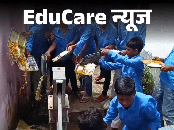 75 सरकारी स्कूलों के मीड डे मिल में मिले कीड़े:बच्चों ने खाना खाने से इंकार किया, पूरा खाना फेंका, सब भूखे रहे