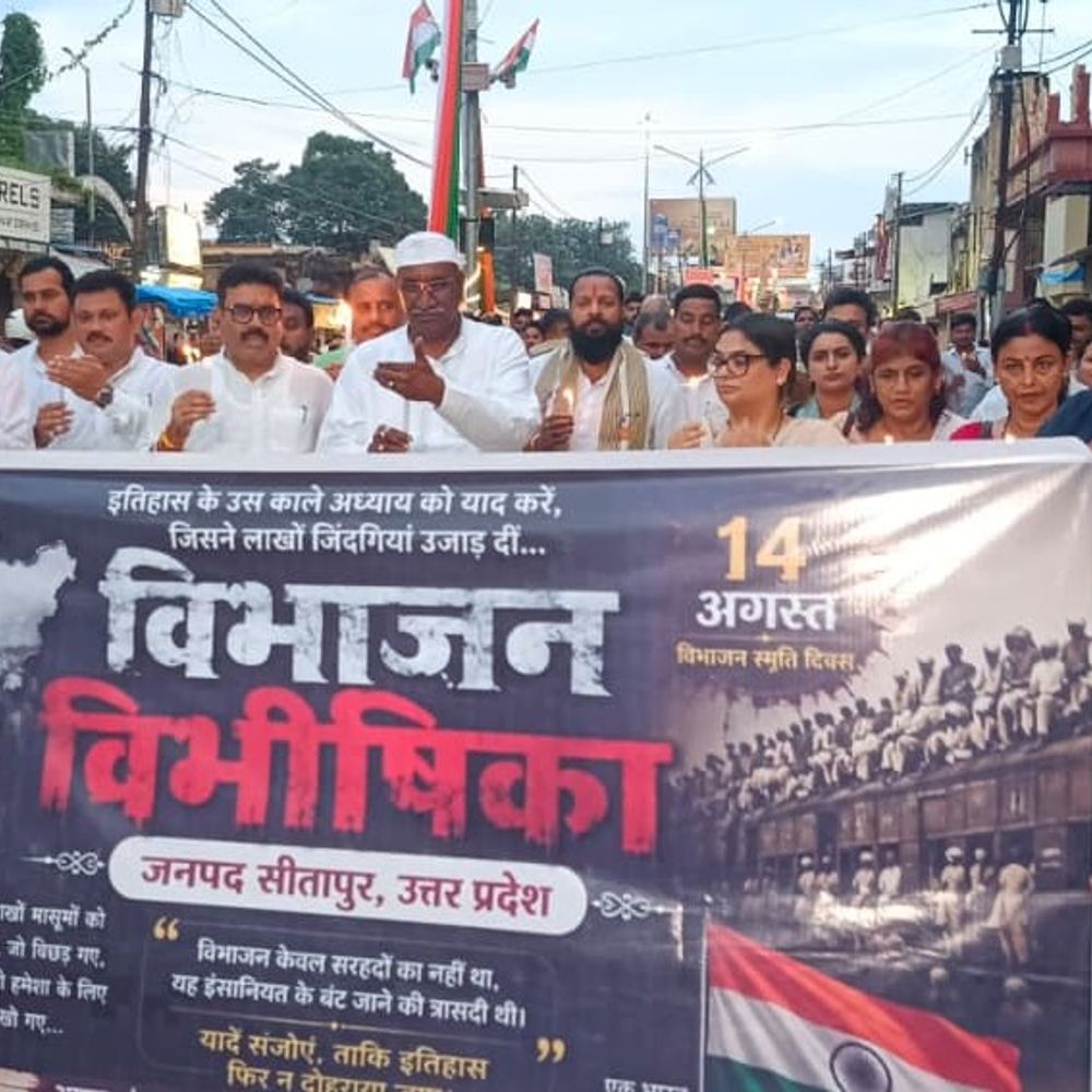 सीतापुर में विभाजन विभीषिका स्मृति दिवस पर कैंडल मार्च:कारागार राज्यमंत्री बोले, त्रासदी से सीख लेकर एकता बनाए रखें