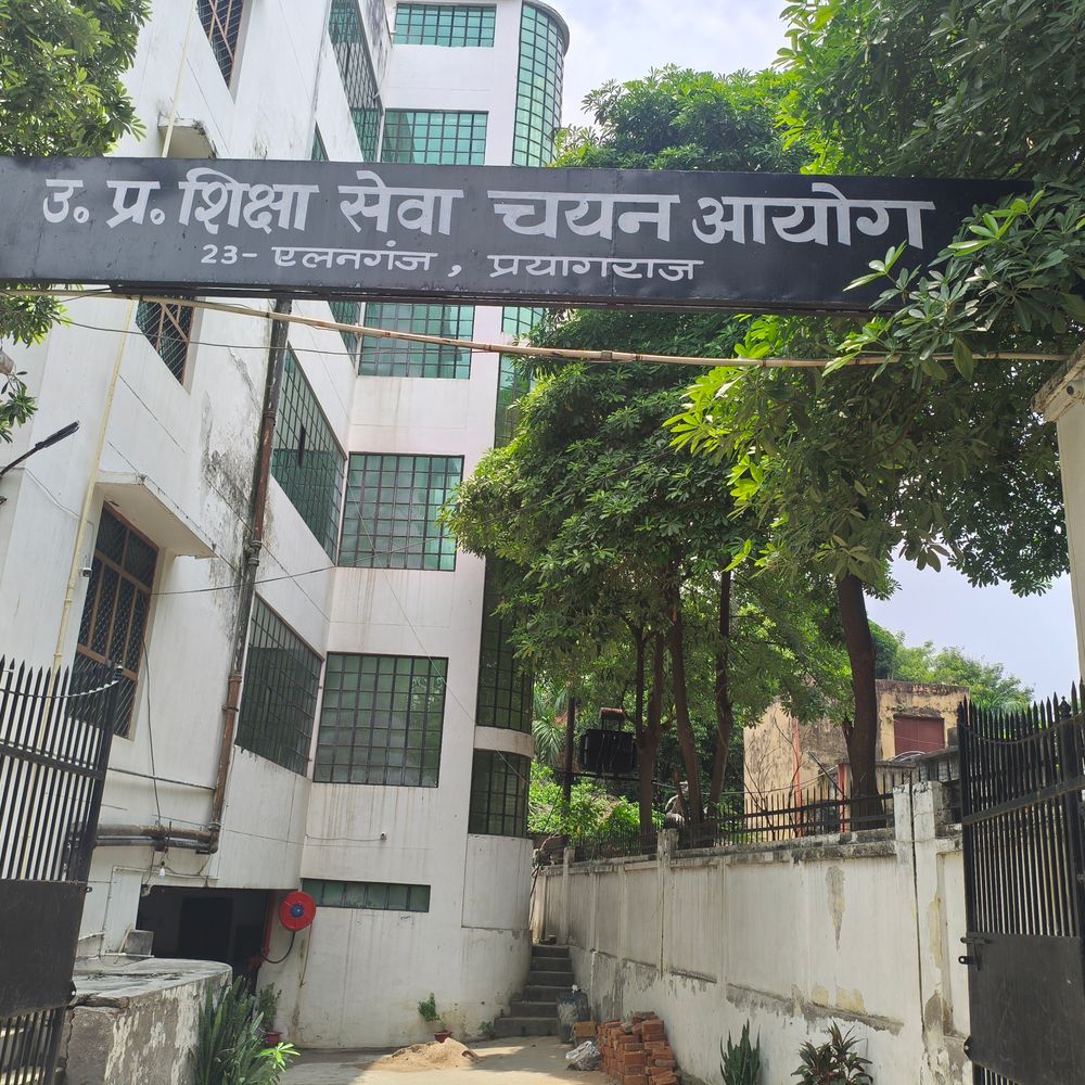 यूपी में एडेड कॉलेजों में प्रिंसिपल की भर्ती:आवेदन की तारीख बढ़ी, अब 27 अगस्त तक कर सकेंगे अप्लाई