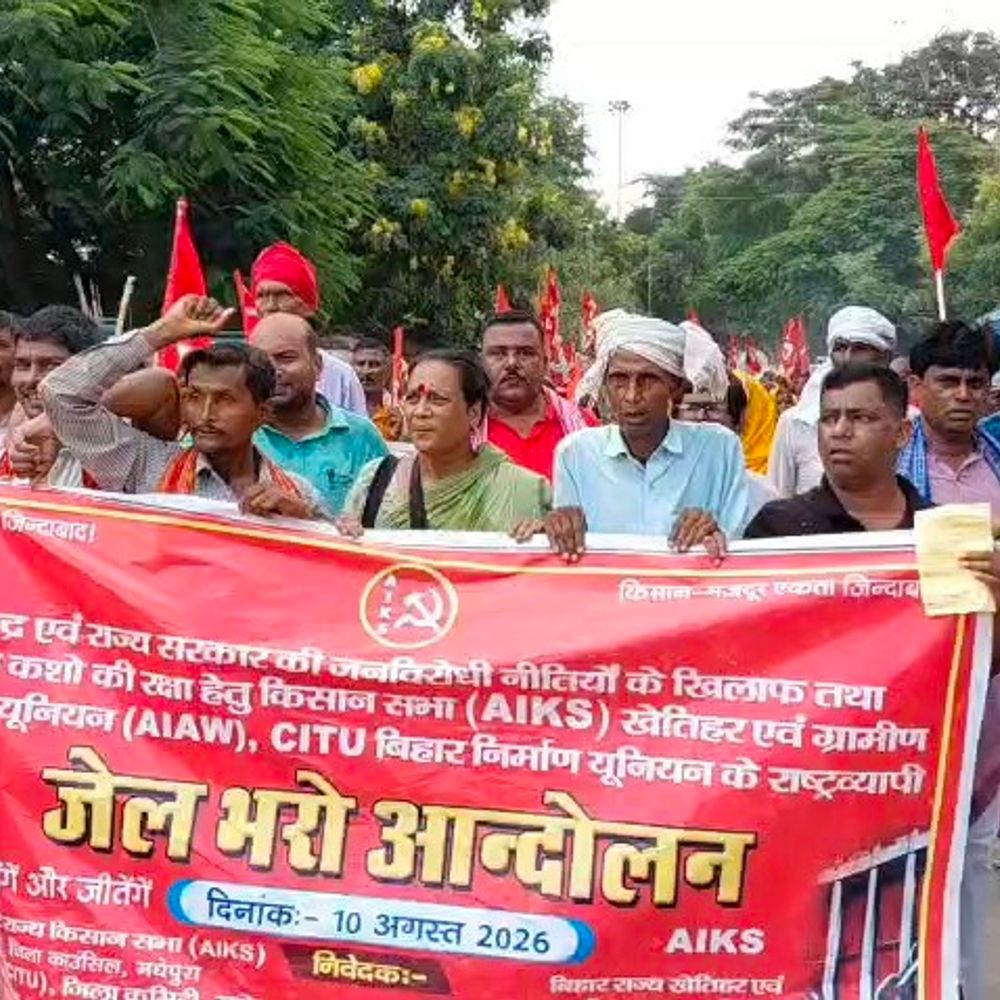 मधेपुरा में 14 मांगों को लेकर कलेक्ट्रेट का घेराव:महंगाई-बेरोजगारी के खिलाफ किसान-मजदूरों ने जताया आक्रोश