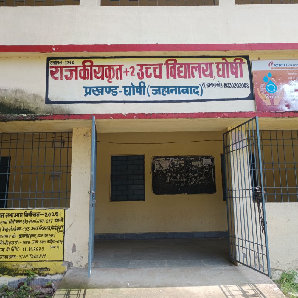 जहानाबाद में चपरासी और हेडमास्टर के बीच मारपीट:घोसी उच्च विद्यालय में हुई घटना, पुलिस ने दोनों को हिरासत में लिया